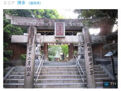 （予定）櫛田神社