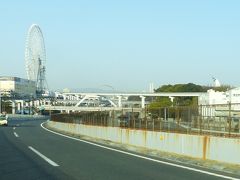 大阪・吹田の万博記念公園横を通過し…