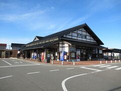 16：30～16：50　「道の駅すずなり」に立ち寄ります。