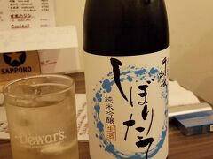上本町から鶴橋へ移動して
こちらのお店へお邪魔します
私はハイボール
相方はお勧めの日本酒を

お疲れ様の乾杯です(*^-^*)
