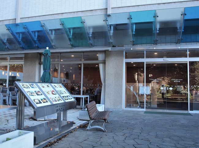 レストラン／ゆりの木<br />東洋館別棟１F　ホテルオークラの経営するレストランです。<br /><br />レストランゆりの木の前を過ぎた辺りが庭園入口となります。<br />