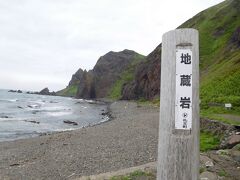 この集落の観光スポットのひとつが地蔵岩です。