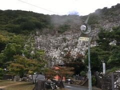 空港からレンタ、あぶくま洞へやってきました。