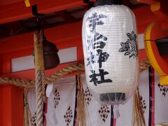 宇治上神社の手前にある宇治神社に、まずは参拝。
この神社の祭神は、応神天皇の皇子で、兄である仁徳天皇との皇位を巡る葛藤から宇治で自殺したとされる菟道稚郎子尊（うじのわかいらつこのみこと）。
朱色の拝殿の後ろに建つ渋い本殿は、鎌倉時代に再建されたもので、国の重要文化財だそうだ。