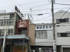 昔ながらの駅前商店街でみつけた
松崎屋食堂
こういう風情？に憧れる？
安上がりなオヤジでござい