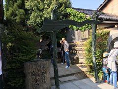 妖怪神社