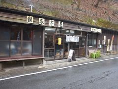 　こちらのお店でランチ。