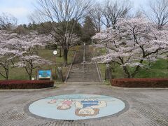 葛生の嘉多山公園。