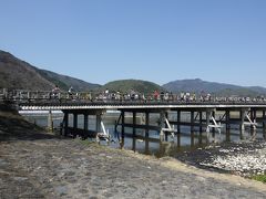 中之島の嵐山公園からの渡月橋。
