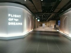 ラウンジで休憩した後は、この旅一番の目的「FLIGHT OF DREAMS」へ。