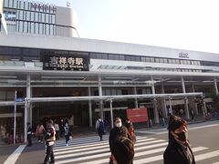 吉祥寺駅
　