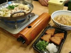 ２次会は「ウエストうどん」。
おつまみメニューも豊富だし、もつ鍋も2人前で700円くらいだったかと。