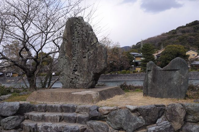 橘島には、宇治川先陣之碑があった。<br />この碑は、寿承３年(1184)の朝日将軍・木曾義仲と義仲追討の命を受けた源義経が戦った宇治川の戦いでの先陣争いを記念したもの。<br />名馬麿墨(するすみ)を駆る梶原源太景季と、源頼朝から拝領した生喰(いけづき)に跨る佐々木四郎高綱による先陣争いは、策に秀でた高綱の勝ちとなったのは有名な話だ。<br />ちなみに、碑に使われている石は『宇治石』だそうだ。