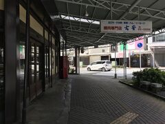 創業明治元年肉の古安
沼津ではちょっと名の知れた肉屋　
松阪牛の販売指定店第155店
正規松阪牛は全国約450の販売指定店があるようでそのひとつ