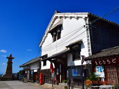 いろは丸展示館