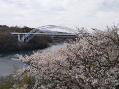 西海橋