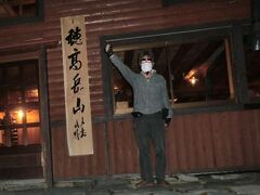 出発の儀‥

奥穂高岳に登るぞ。
エイエイオー！