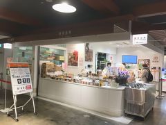 新千歳空港に到着！
焼きたてコーンぱんを手に入れるべく、妹は荷物を待たずに美瑛専科へダッシュ!!
o(｀皿 ´    * )o ≡３≡３≡３