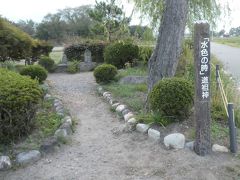 水色の時道祖神