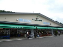 たてしな自由農園 (花蒔店)