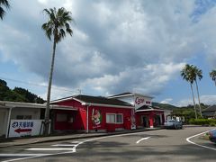 商店街を抜けて油津駅。
真っ赤に塗って「カープ駅」になってしまってます。