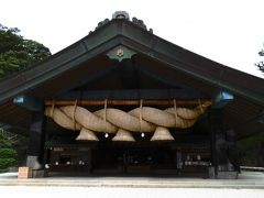 出雲大社・ 神楽殿

旧暦の十月十日にの夜、出雲大社の西の稲佐の浜において神迎神事が行われ、龍蛇神の先導の元、八百万の神々は出雲にお着きになります。午後7時、浜で御神火が焚かれ、注連縄が張り巡らされた斎場の中に神籬(ひもろぎ)が7本、傍らに神々の先導役となる龍蛇神が海に向かって配置されます。
神事が終わると、神籬は両側を絹垣で覆われ、龍蛇神が先導となり、高張提灯が並び奏楽が奏でられる中、参拝者が続き、浜から出雲大社への「神迎の道」を延々と行列が続きます。
この後、出雲大社神楽殿において国造以下全祀職の奉仕により「神迎祭」が執り行われます。
一度、神楽殿で神迎祭を見学したことがありますが、それは、それは、もう別世界な雰囲気でした。



