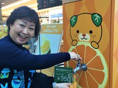 松山空港のお約束、みかんジュースが出る水道！（350円なり）