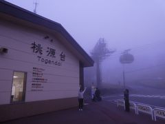 リロバケーションズ体験宿泊 1日目 仙石原のススキと芦ノ湖遊覧船見学 神奈川県の旅行記 ブログ By きゅういとせろりさん フォートラベル リロバケーションズ体験宿泊 1日目 仙石原のススキと芦ノ湖遊覧船見学 神奈川県の旅行記 ブログ By きゅういとせろりさん フォートラベル