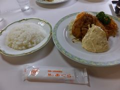 味のおぐら 本店