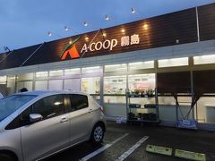 Ａコープ 霧島店