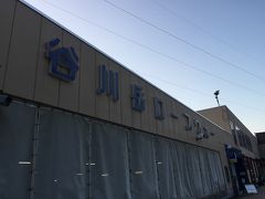 ロープウェイ乗り場に着く前の仮眠時間はあったものの、ぐっすりというわけには行かなかった。帰りも同じバスで戻れるメリットはあるけれど、個人的には次回は別の方法で行きたいね。早起きすれば18きっぷを使っても登れそうだもの。