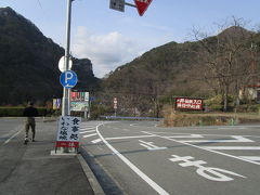 昇仙峡入り口の駐車場へ駐車