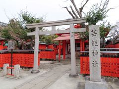 京都のパワースポット　
車折神社・境内社　「芸能神社」