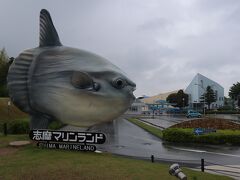 よくパンフレットで見る水族館。
開園前だし、こちらも閑散としてる。
外から見ただけ。