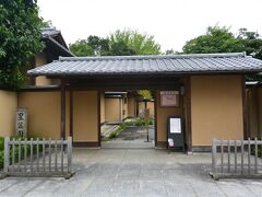 片倉シルク記念館の近くにある星渓園にも行ってきました。

こちらも入場は無料です。