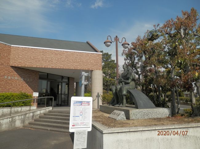 あまりのぽかぽか陽気で知北平和公園 知多 東浦 愛知県 の旅行記 ブログ By さいちゃんさん フォートラベル