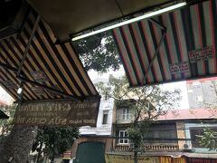 二回目のおこわ！