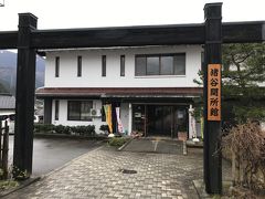 猪谷駅周辺の町並み