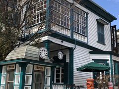 神戸の北野異人館巡りでは必ず通る、来てみたかったスタバ

異人館散策の後に
『STARBUCKS』神戸北野異人館店へ