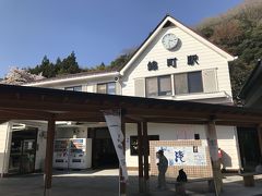 錦町駅の駅舎です。