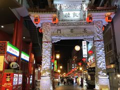 楽しみにしていた「南京町」
夜に行ったらもう閉まっているお店が多くて～～

平日だからか、コロナ影響か…？