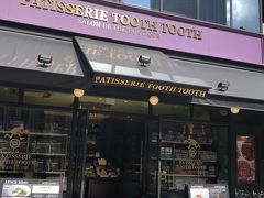 最近神戸で人気っぽいパティスリーを見つけ、旅の最後にお茶しました～
『PATISSERIE TOOTH TOOTH』本店