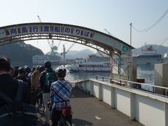 駅前渡船乗り場で渡船を待ちます。