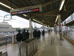 新横浜駅AM6:45

思いのほか人が多い。
こりゃあ、空いてる便に乗るのは難しいかな、と思ったものの、名古屋行こだまが出ると人は居なくなった。