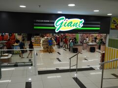 スンガイ･ワンプラザ内のスーパー「Giant」でお買い物。

高級スーパーではなく、いわゆる地域密着型のスーパーなので特売商品などお買い得品もあってお土産の調達におすすめ。
お土産の紅茶やホテルで飲む缶ビールもこちらで調達。缶ビールは安いブランドならRM5.5くらいから売っていた。

ちなみにトイレは無料だった。これはマレーシアでは珍しいと思う。