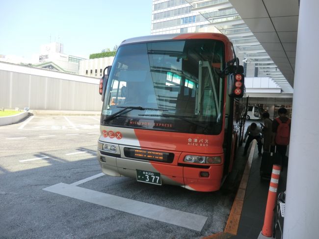 みちのく会津 登山 温泉旅 その1 高速バス 夢街道会津号 月例登山報告 磐梯山 前編 猪苗代 福島県 の旅行記 ブログ By オーヤシクタンさん フォートラベル