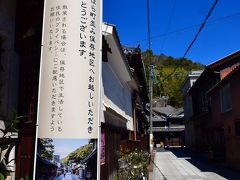 路地の先が町並み保存地区の本町通りです。