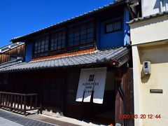 こちらは『NIPPONIA HOTEL 竹原製塩町』
https://www.nipponia-takehara.com/ 
町並み地区内に昨年ＯＰＥＮしたそう。