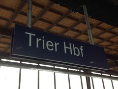 5分遅れでトリーア到着。
4トラさんだと「トリアー」と表記されていますが、ドイツ語の発音的にはトリーアの方が近いみたい。