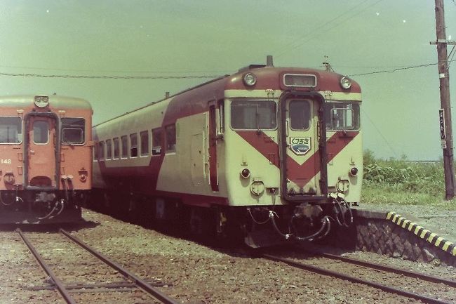1961年版 国鉄北海道支社[Hokkaido(傷み)]観光案内 - 鉄道一般